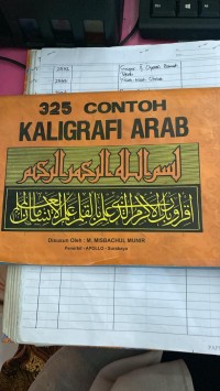 Image of 325 Contoh Kaligrafi Arab