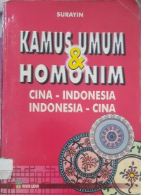 Image of Kamus Umum & Homonim Cina Indonesia
